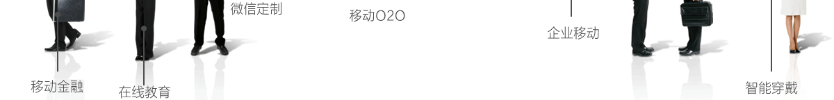 app軟件設計制作-手機app商城開發(fā)-app封裝定制公司-海拔網絡-海拔科技