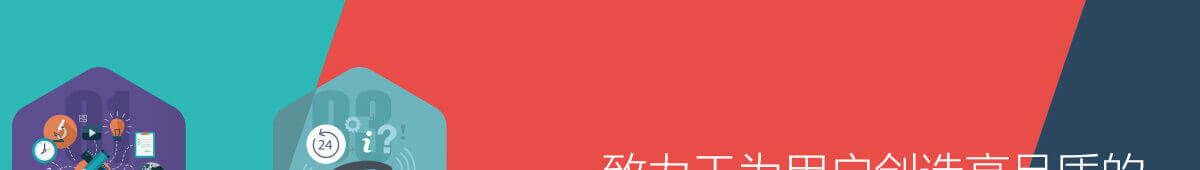 app軟件設(shè)計(jì)制作-手機(jī)app商城開發(fā)-app封裝定制公司-海拔網(wǎng)絡(luò)-海拔科技