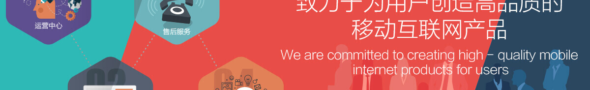 app軟件設(shè)計(jì)制作-手機(jī)app商城開發(fā)-app封裝定制公司-海拔網(wǎng)絡(luò)-海拔科技