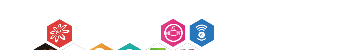 app軟件設(shè)計制作-手機(jī)app商城開發(fā)-app封裝定制公司-海拔網(wǎng)絡(luò)-海拔科技