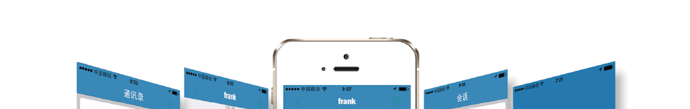 app軟件設計制作-手機app商城開發(fā)-app封裝定制公司-海拔網絡-海拔科技