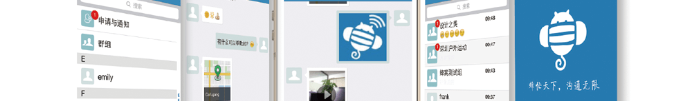 app軟件設計制作-手機app商城開發(fā)-app封裝定制公司-海拔網絡-海拔科技