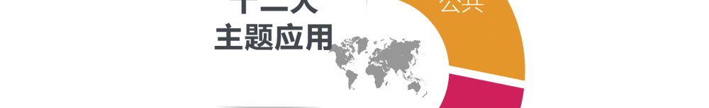 app軟件設計制作-手機app商城開發(fā)-app封裝定制公司-海拔網絡-海拔科技