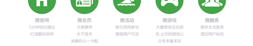 app軟件設計制作-手機app商城開發(fā)-app封裝定制公司-海拔網絡-海拔科技