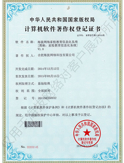 app軟件設(shè)計(jì)制作-手機(jī)app商城開發(fā)-app封裝定制公司-海拔網(wǎng)絡(luò)-海拔科技