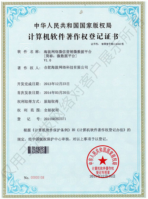 app軟件設(shè)計(jì)制作-手機(jī)app商城開發(fā)-app封裝定制公司-海拔網(wǎng)絡(luò)-海拔科技